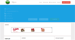 Desktop Screenshot of 100go.ru