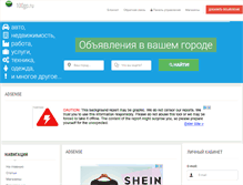 Tablet Screenshot of 100go.ru